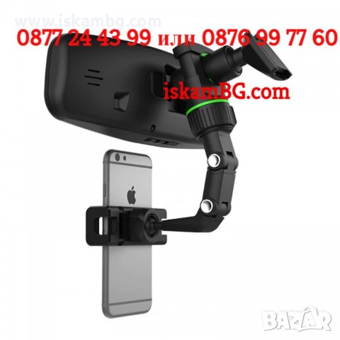 Поставка за телефон върху огледалото за обратно виждане на автомобил - КОД 3765, снимка 2 - Аксесоари и консумативи - 38315823