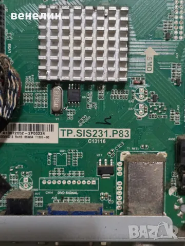 Mainboard TP.SIS231.P83 от Arielli LED32D3HD, снимка 2 - Части и Платки - 50316067