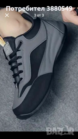 Мъжки обувки, снимка 1