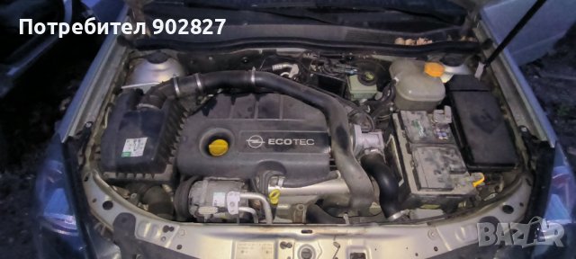 Продавам на части Опел Астра Н/Opel Astra H 1.7cdti дизел 100коня 2006г , снимка 9 - Автомобили и джипове - 44089044
