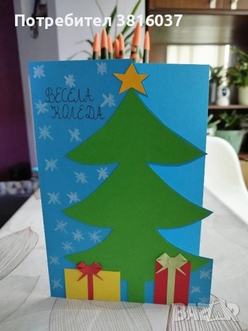 Ръчно изработени Коледни картички 