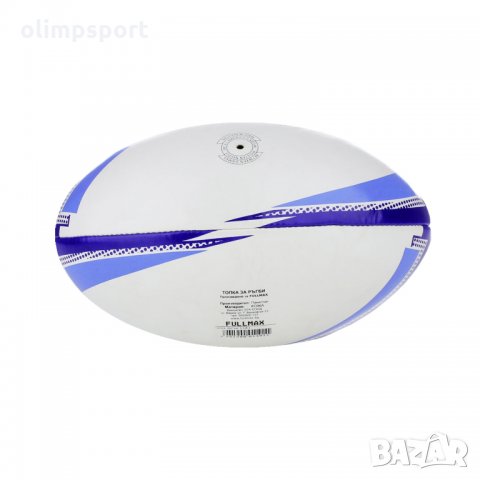 ръгби топка 1101 нова кожена цена 16 лв, снимка 3 - Други спортове - 28741810