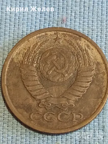 Стара монета 5 копейки 1988г. СССР рядка за КОЛЕКЦИЯ ДЕКОРАЦИЯ 40309, снимка 5 - Нумизматика и бонистика - 48209910