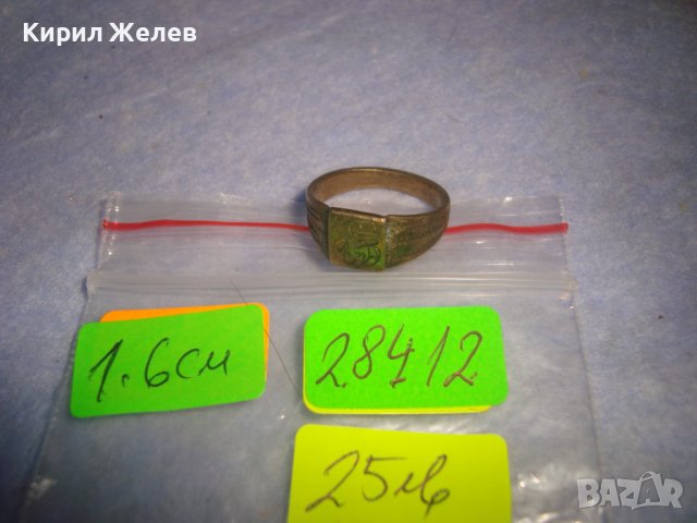 СТАРИНЕН ПОЗЛАТЕН БРОНЗОВ АРТ ДЕКО МАЙСТОРСКИ ПРЪСТЕН УНИКАТ с БУКВА - Е - РЪЧНО ОРНАМЕНТИРАН 28412, снимка 3 - Антикварни и старинни предмети - 37395552