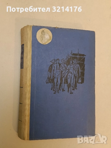 Гордост и предразсъдъци - Джейн Остин, снимка 2 - Художествена литература - 51741352