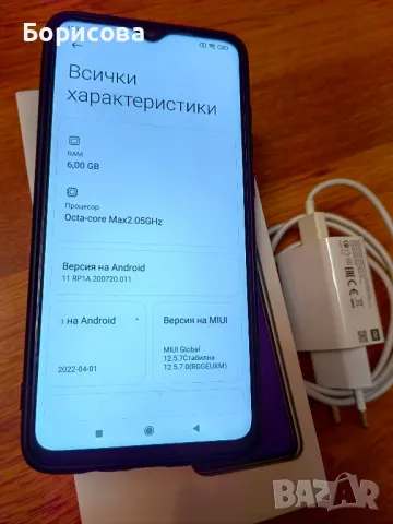 Xiaomi redmi note 8 pro , снимка 2 - Xiaomi - 48590482