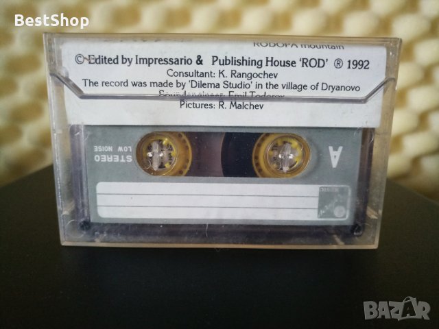 Родопски народни песни, снимка 2 - Аудио касети - 29076900