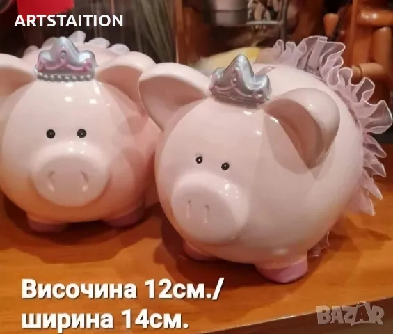 Порцелан, стъкло, керамика , снимка 8 - Сервизи - 50396656