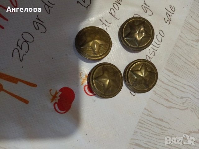 Копчета, снимка 2 - Антикварни и старинни предмети - 51778997