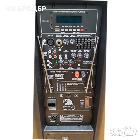 ПРОМОЦИЯ! 15 инча Активна тонколона тип караоке MА19 Eaglestar, снимка 5 - Тонколони - 43550832