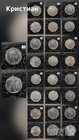 Английски монети – различни години и дизайни, снимка 2 - Нумизматика и бонистика - 53304563