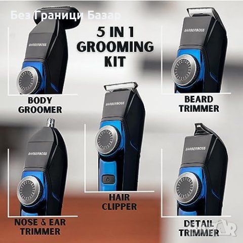 Нов Мъжки комплект тример за подстригване 5 в 1 Водоустойчив, снимка 3 - Тримери - 43184727