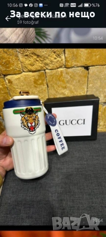 Термос За Топли И Студени Напитки - Кафе, Чай, Вода... - Налични Различни Цветове И Модели Код SK547, снимка 14 - Чаши - 53050700