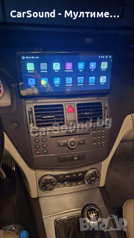 Mercedes W204 – 10.33” Android 14 Мултимедия CarPlay NTG 4.0 Мерцедес в204 Навигация Андроид