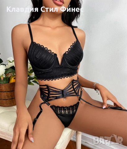 Еротичен комплект дамско бельо