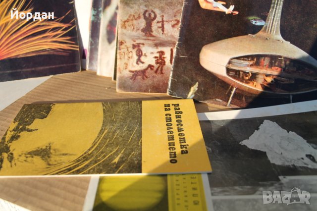 Списания космос 10 броня 1971-ва година , снимка 2 - Колекции - 43490433