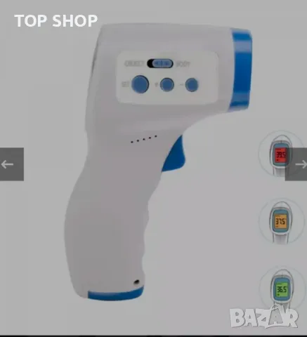 Grundig LED-18993: Инфрачервен цифров термометър с LED светлинен индикатор, снимка 2 - Друга електроника - 48927041