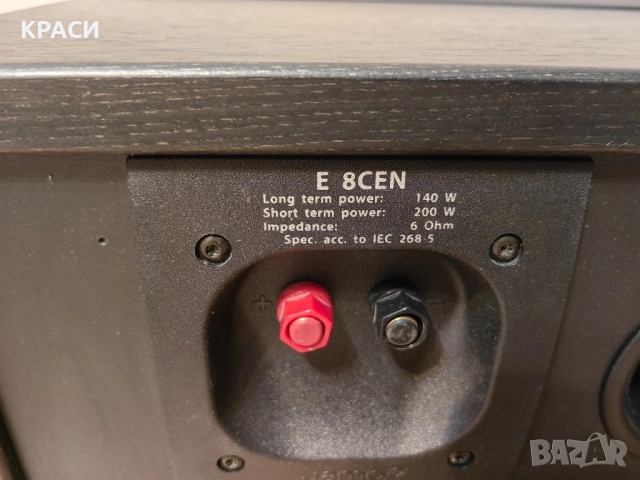 център Jamo E 8CEN, снимка 7 - Тонколони - 52405013
