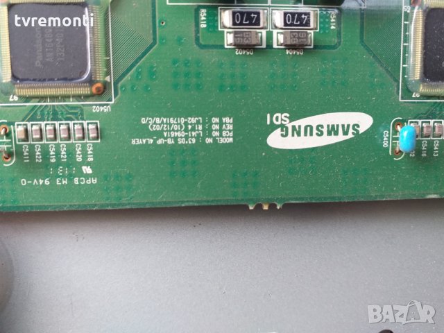 Комплект буфери за плазмен ТВ  LJ41-09462A LJ41-09461A, снимка 2 - Части и Платки - 26875806