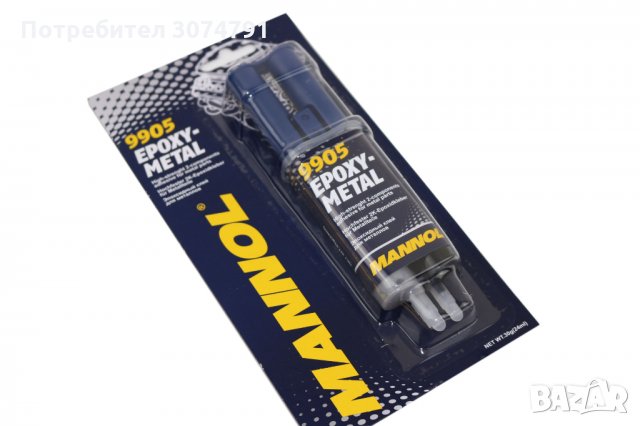 Лепило Течен Метал MANNOL 9905 Epoxy Metal Мед Алуминий Стомана 30гр., снимка 2 - Аксесоари и консумативи - 32915953