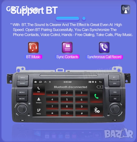 Мултимедия за BMW 3 и M3 Е46 2Din 7-инчa *Android|Carplay | Bluetooth |GPS навигация | Bluetooth |, снимка 10 - Аксесоари и консумативи - 52740856