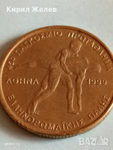 Монета 100 драхми 1999г. Гърция 45 Световно първенство по борба 50183, снимка 6 - Нумизматика и бонистика - 49805870