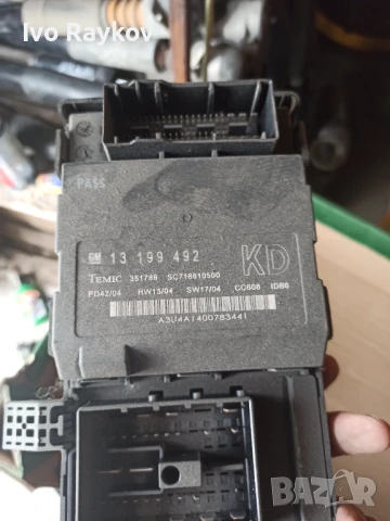 Комфорт модул за OPEL VECTRA C COMFORT CONTROL MODULE 13199492 , снимка 2 - Части - 51405572