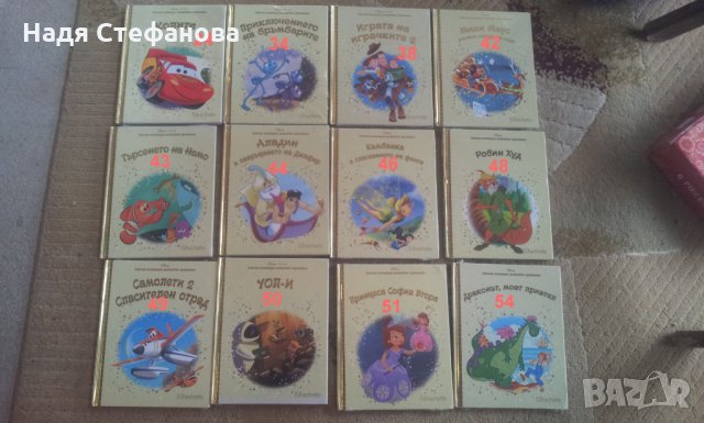 Разкошна луксозна детска поредица Златна колекция вълшебни приказки, снимка 1 - Детски книжки - 29013237