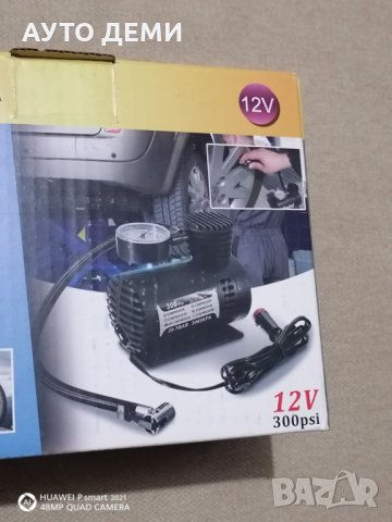 Електрическа помпа 12 волта за кола автомобил за гуми топки плажни надуваеми аксесоари + подарък, снимка 2 - Аксесоари и консумативи - 33009690