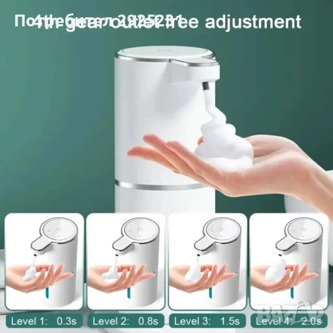 Автоматичен безконтактен пянообразуващ дозатор за сапун, снимка 2 - Други - 51161306