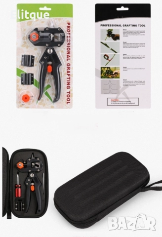 Градинска ножица за ашладисване, Приставки, Защитен механизъм - CASE20, снимка 7 - Други стоки за дома - 52832312