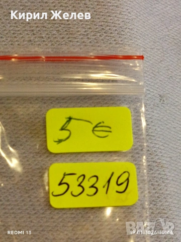 Юбилейна монета 25 рубли 2011г. Руска федерация Олимпийски игри Сочи 53319, снимка 8 - Нумизматика и бонистика - 53148015