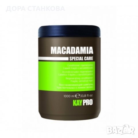 Съживяващ балсам за коса с макадамия-Kaypro Macadamia Conditioner Regenerante, снимка 1 - Продукти за коса - 27529246