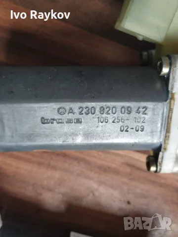 Преден десен мотор ел стъкло A2308200942 ,  Mercedes CLK W209, снимка 2 - Части - 49852159