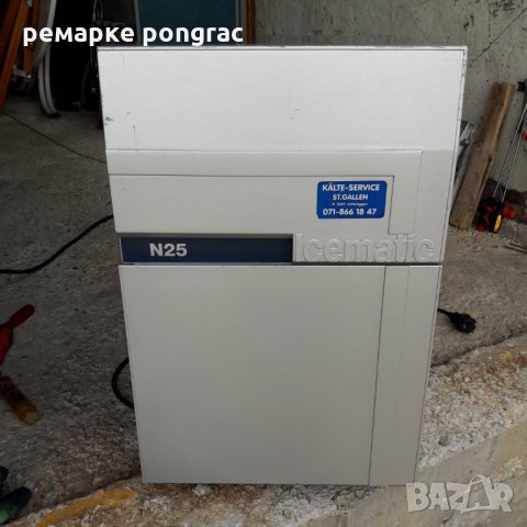 ледогенератор, снимка 11 - Обзавеждане за заведение - 25225074