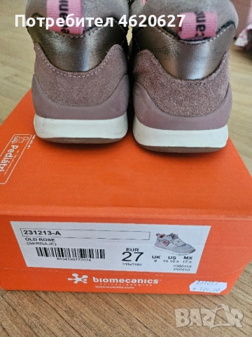 Маратонки Biomecanics 27 номер , снимка 4 - Детски маратонки - 52027314