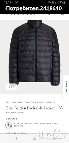 POLO Ralph Lauren Performance Jacket Mens Size L  ОРИГИНАЛ! Мъжко Яке !, снимка 16 - Якета - 52562408