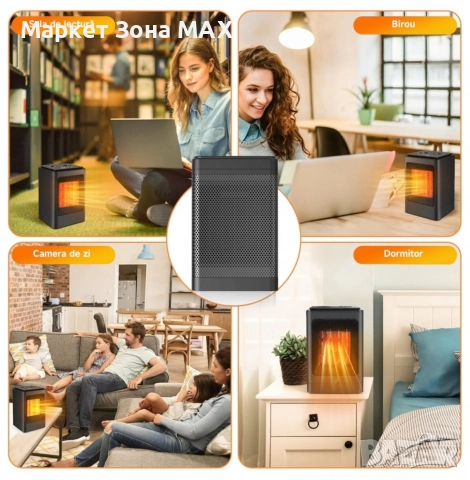 Керамичен нагревател HotVex ceramic heater 1500 W + Дистанционно