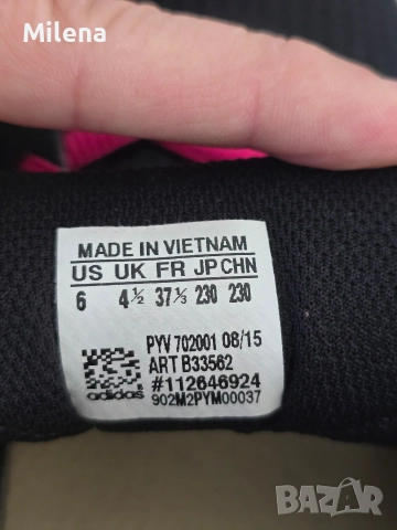 Маратонки Адидас , снимка 4 - Маратонки - 52746589