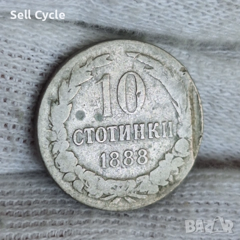 ✅КНЯЖЕСТВО БЪЛГАРИЯ - 10 стотинки 1888 г. - МАТРИЧНА ГРЕШКА❗