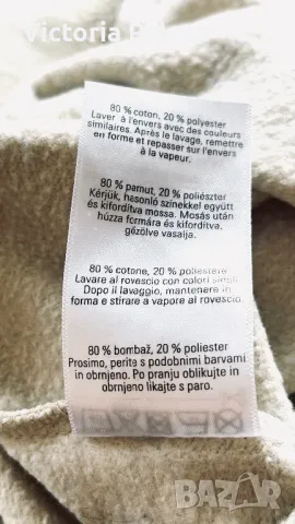Памучен ватиран спортен панталон долнище GRANE, снимка 9 - Спортни екипи - 49023872