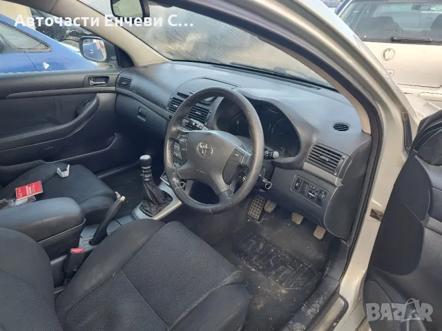 Тойота Авенсис 2006 2.0дизел на части, снимка 4 - Автомобили и джипове - 48621010
