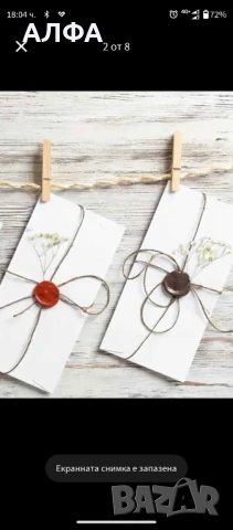 Сухи цветя за украса и аранжировка - гипсофил , снимка 2 - Други стоки за дома - 50565285