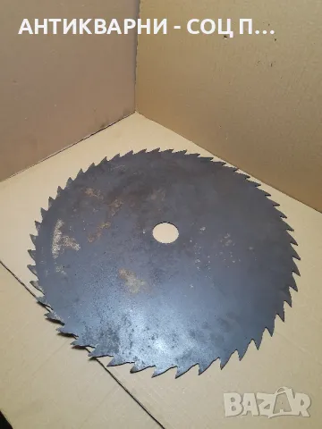Соц Стар Голям Диск За Цирколяр Тегло 3.500кг., снимка 5 - Антикварни и старинни предмети - 48923126