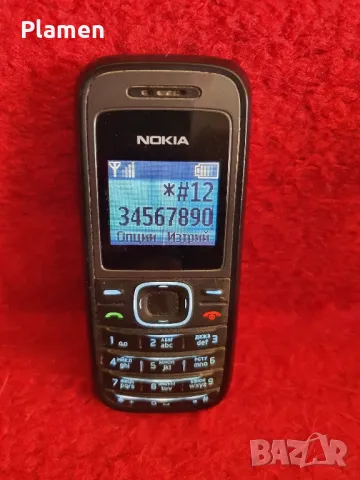 Nokia 1208, снимка 8 - Nokia - 47880613