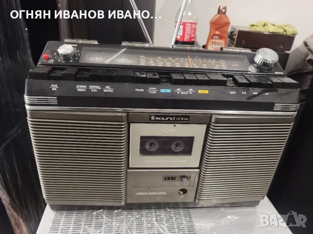 Sound 4004 Stereo Radio Recorder
1979, снимка 1