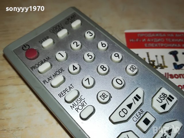 PANASONIC N2QAYB000078 AUDIO SYSTEM REMOTE 2605222044, снимка 12 - Други - 36886362