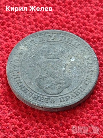 Две монети 5 стотинки 1917г. ЦАРСТВО БЪЛГАРИЯ ЗА КОЛЕКЦИЯ ДЕКОРАЦИЯ - 25227, снимка 5 - Нумизматика и бонистика - 35301273