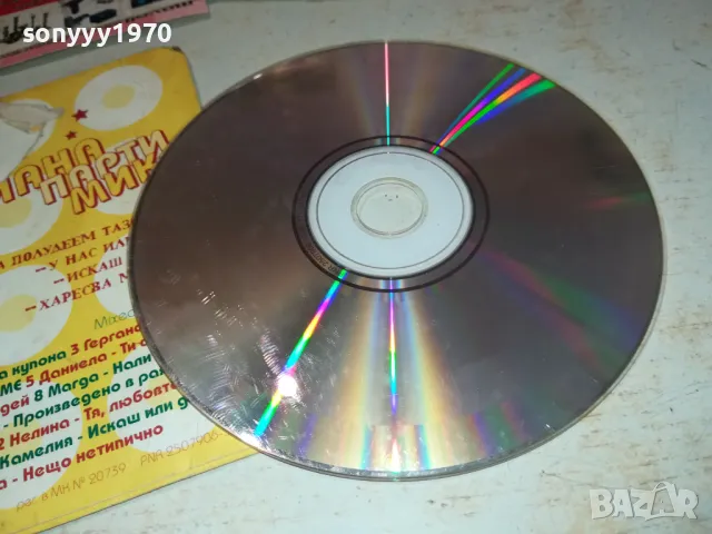 АРИАНА ПАРТИ МИКС ЦД 1112241515, снимка 9 - CD дискове - 48307654