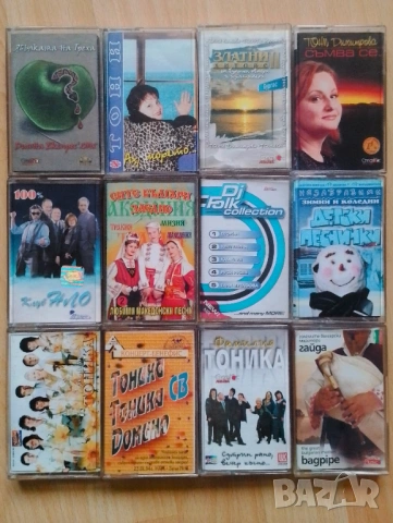 Аудио касети с българска музика